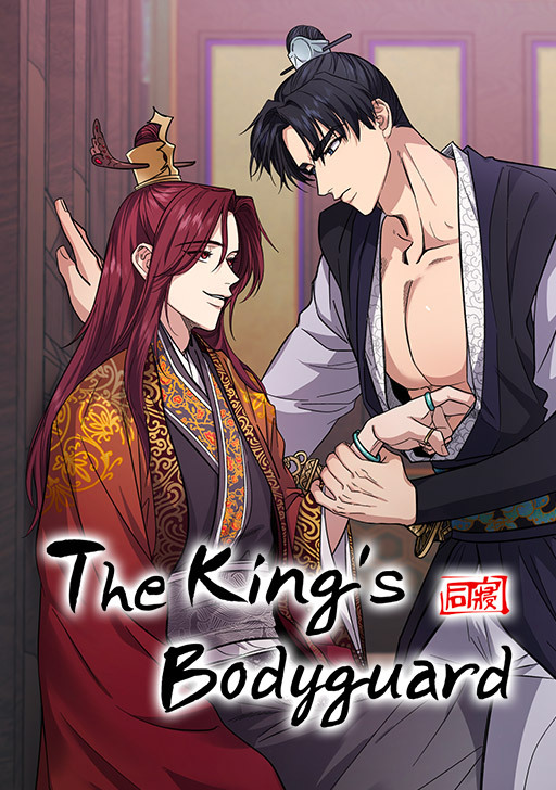 The King's Bodyguard (Official)