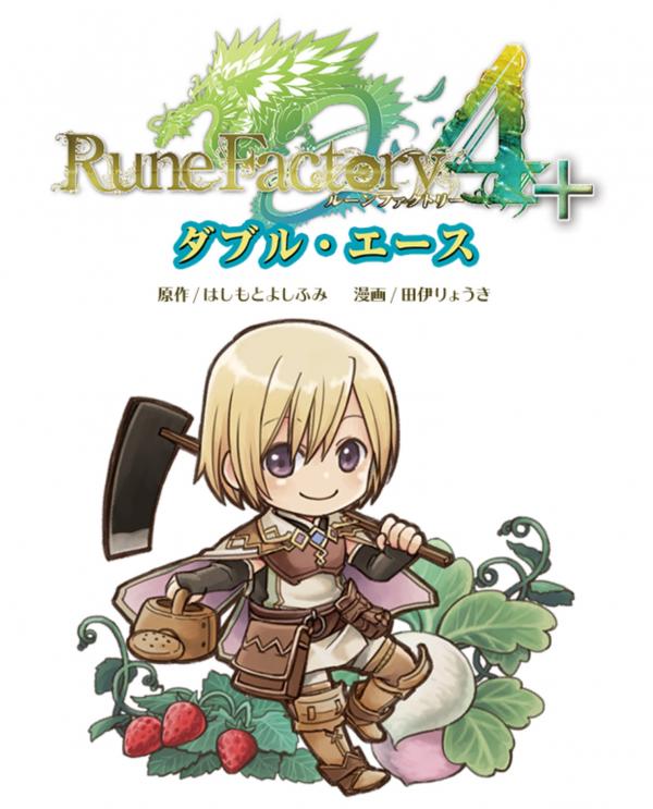 Rune Factory 4+ Double Ace